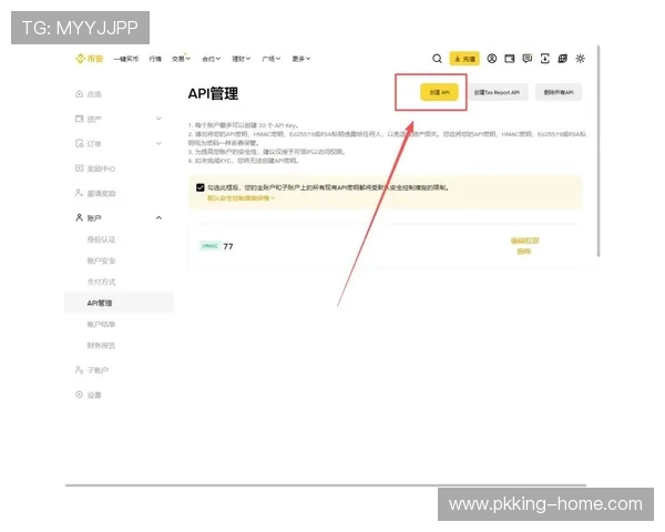 多宝真人网页入口官网用户指南,提供详细的登录步骤和账户安全保障措施
