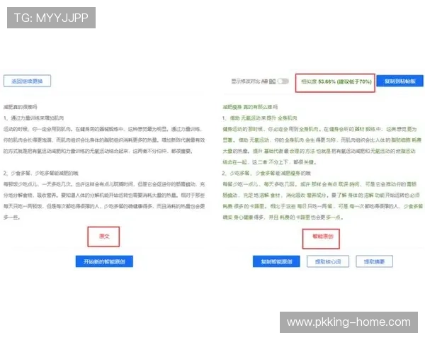 欧博会员注册流程图图文教程,助你轻松掌握注册每个环节